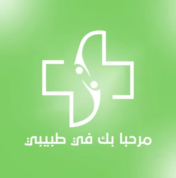 تطبيق طبيبي للرعاية الصحية